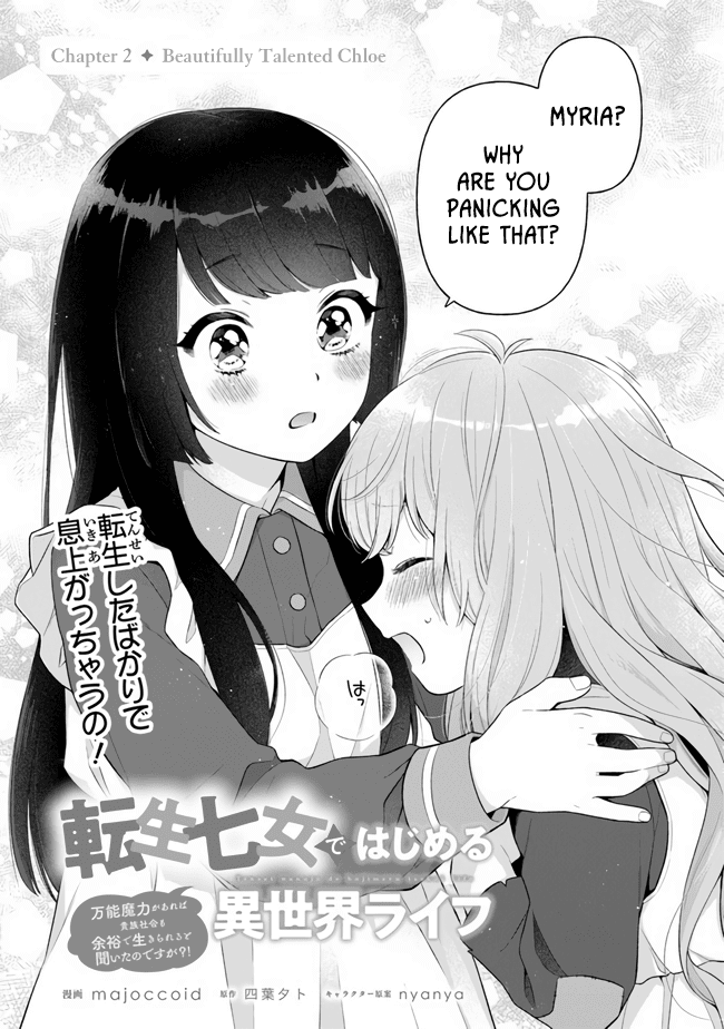 Page 1 of Chapter 2