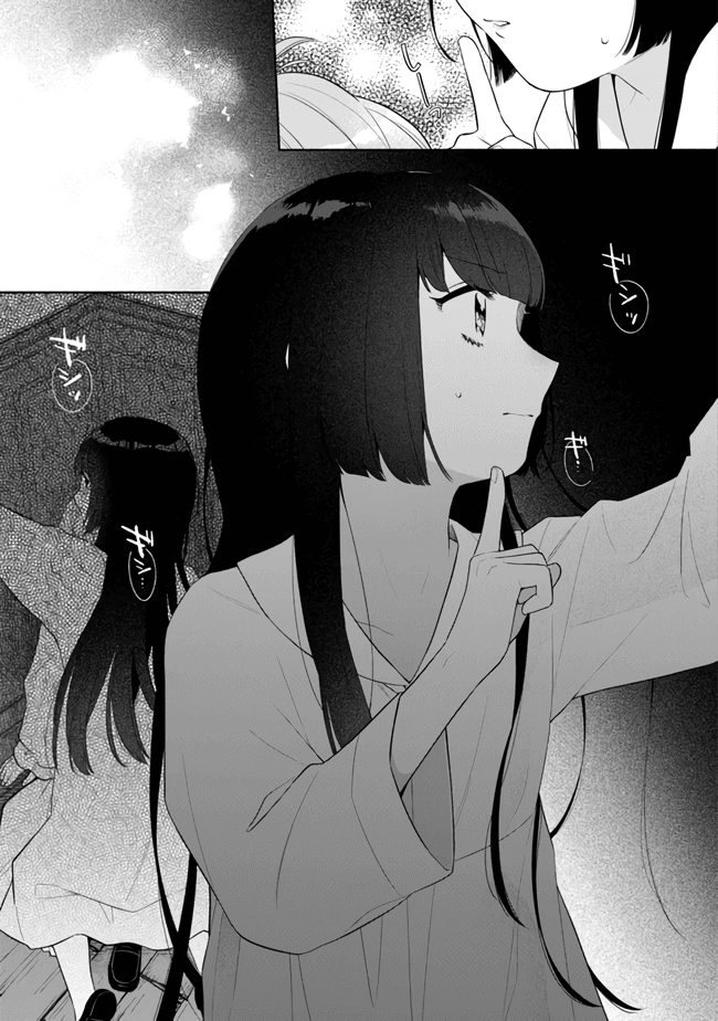 Page 9 of Chapter 5