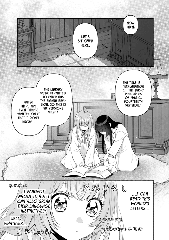 Page 19 of Chapter 5