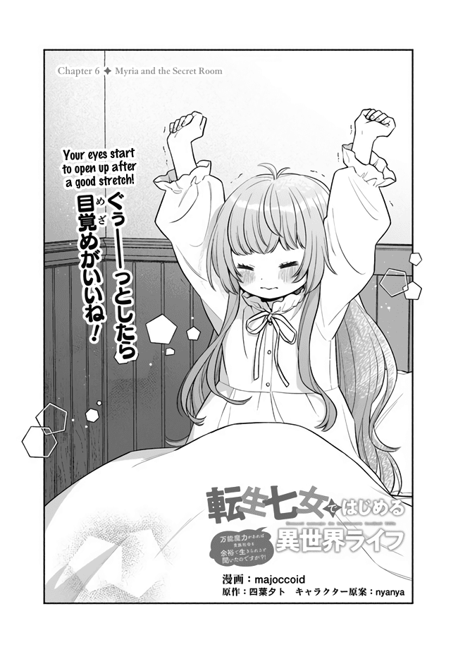 Page 1 of Chapter 6
