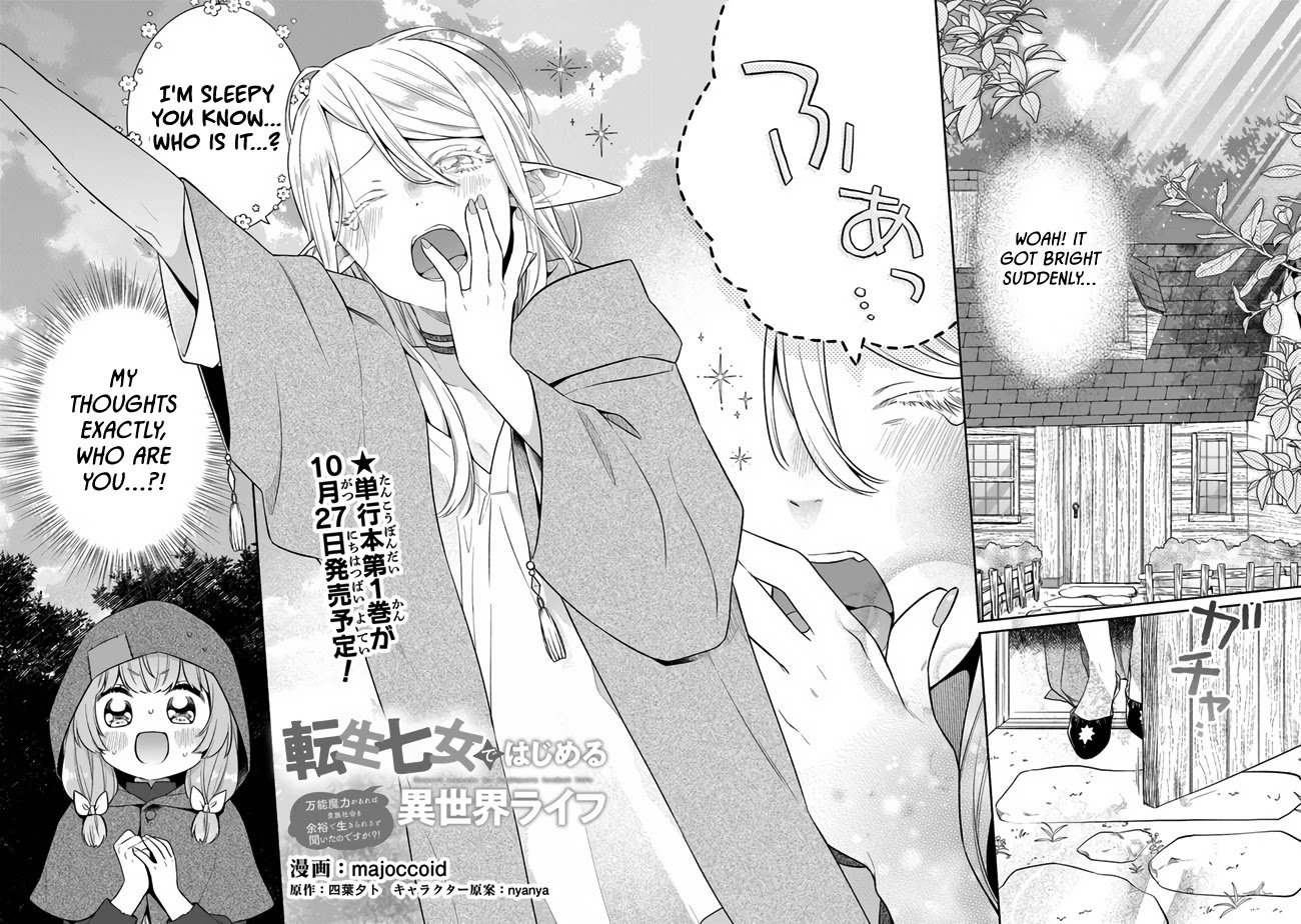 Page 2 of Chapter 7