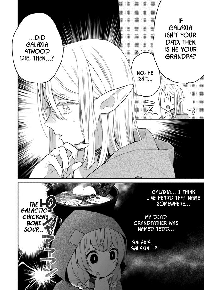 Page 17 of Chapter 7