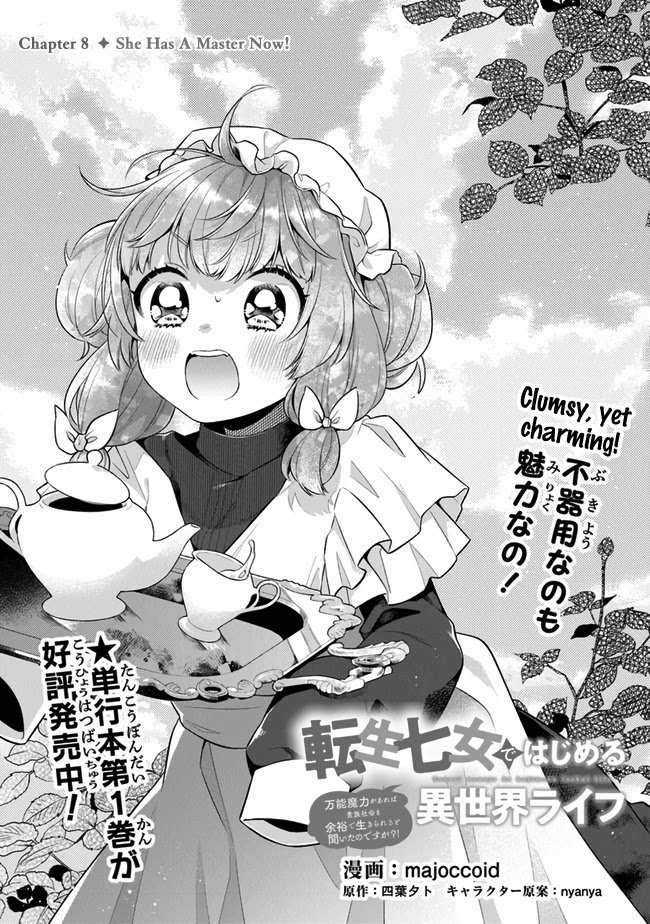 Page 1 of Chapter 8
