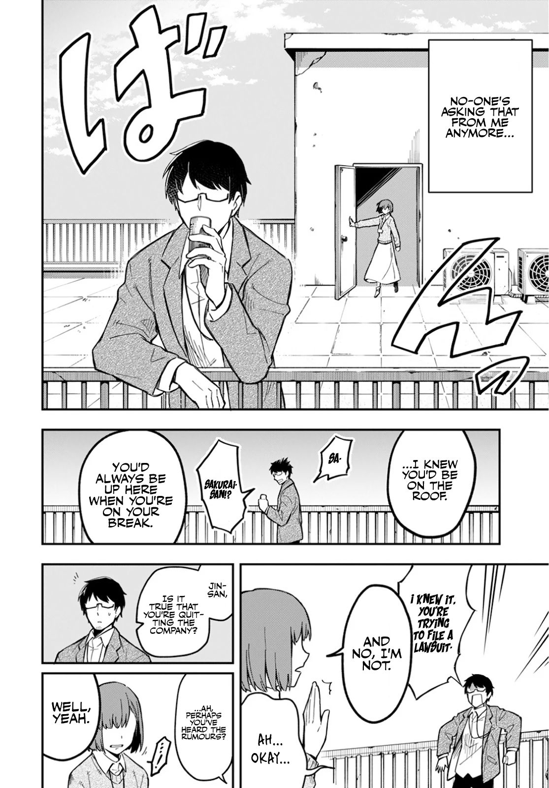 Page 12 of Chapter 1
