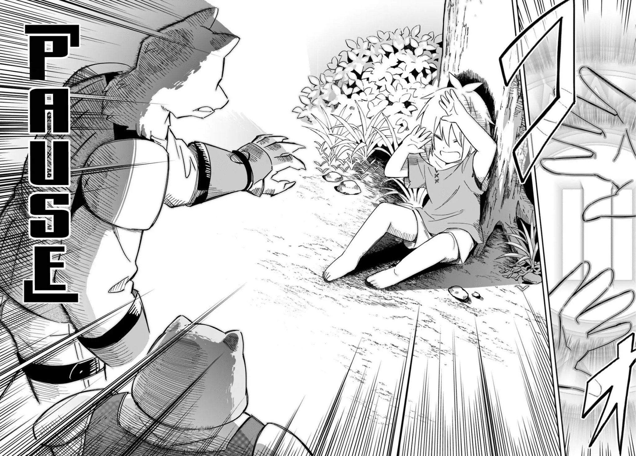 Page 4 of Chapter 1.2