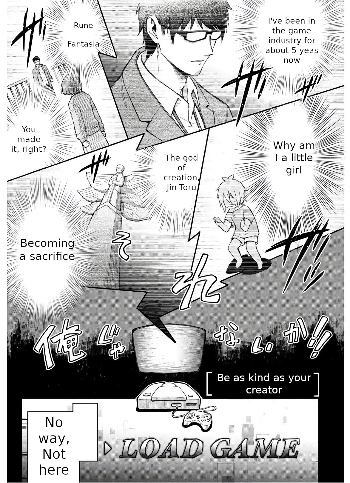Page 1 of Chapter 2