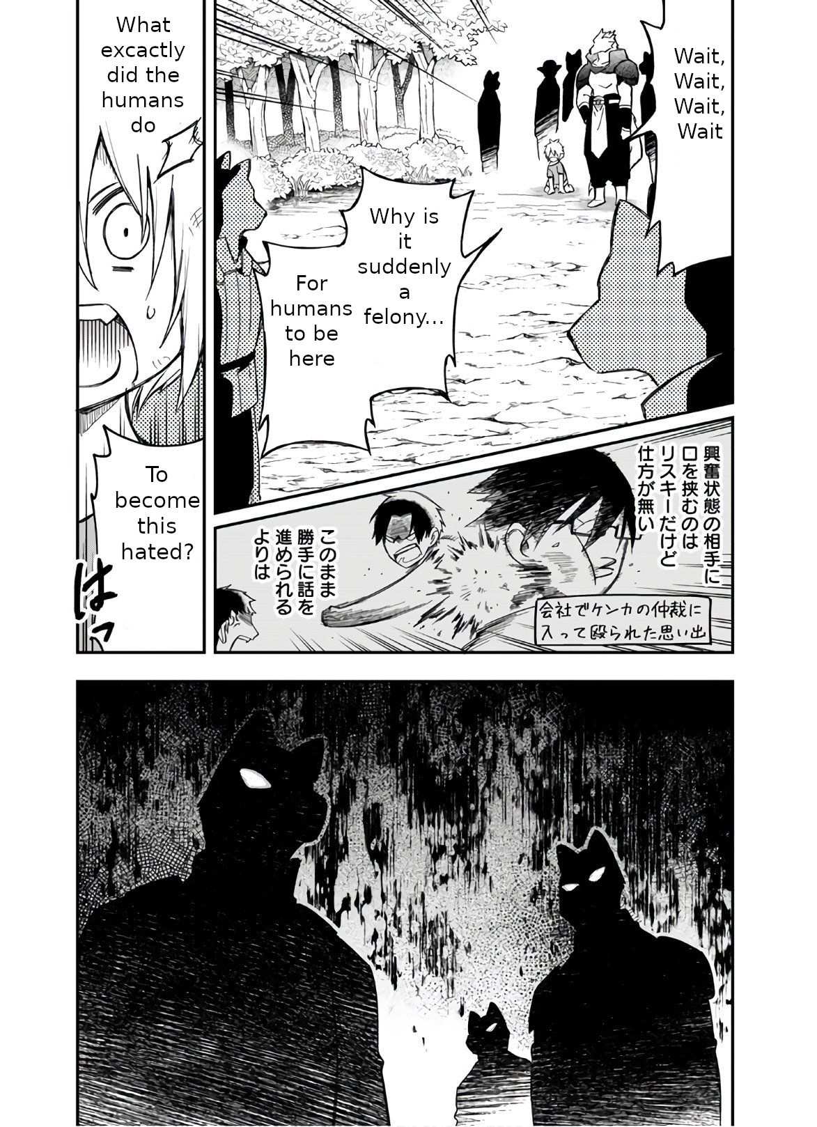 Page 4 of Chapter 2