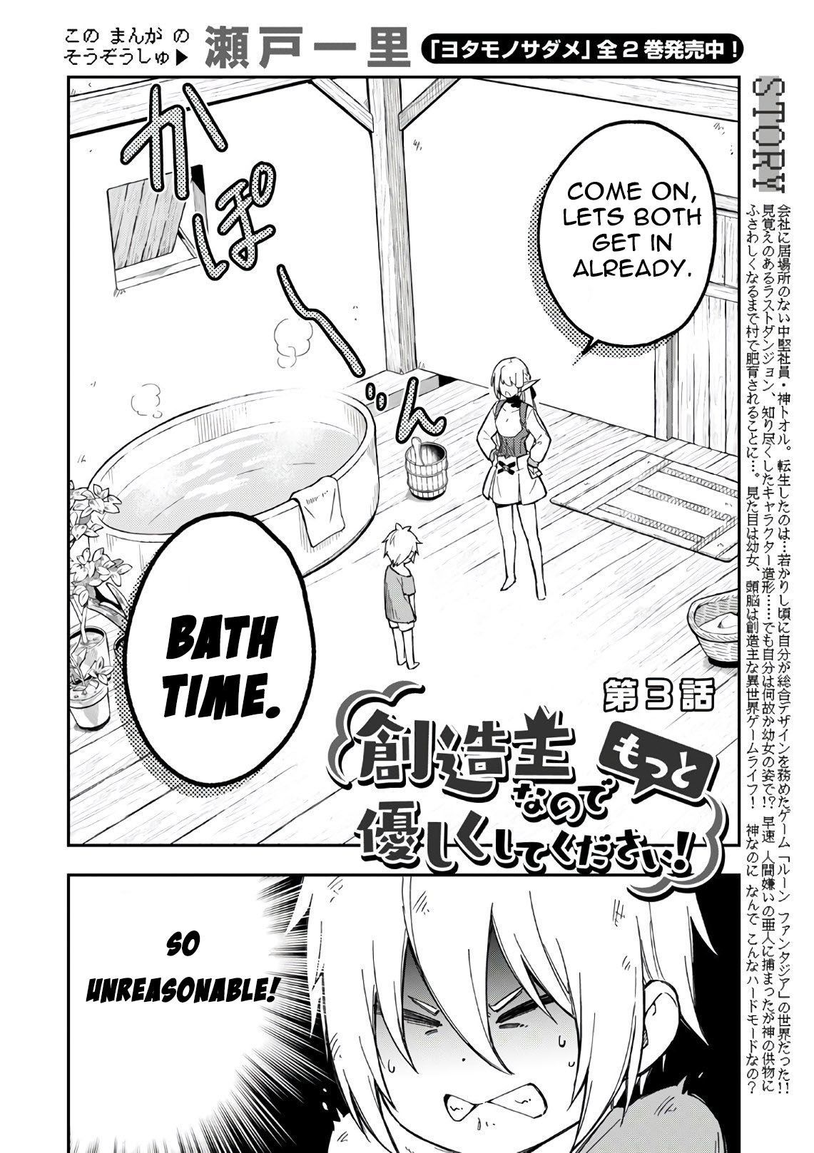 Page 3 of Chapter 3.1