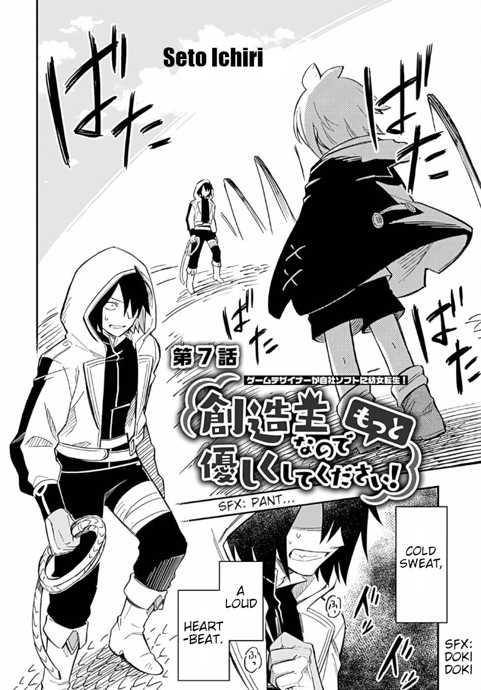 Page 2 of Chapter 7