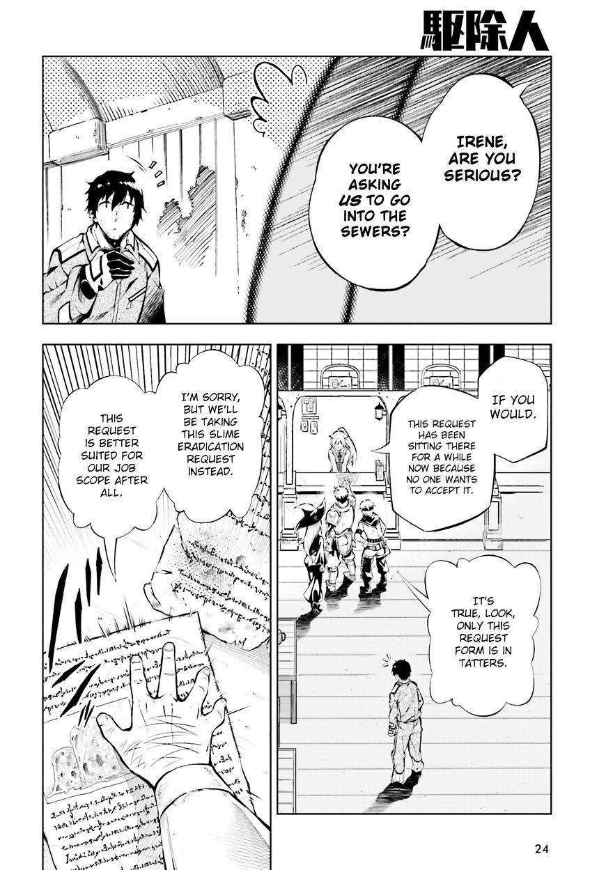 Page 14 of Chapter 1
