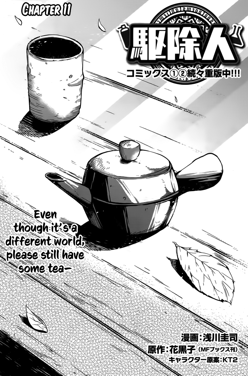 Page 3 of Chapter 11