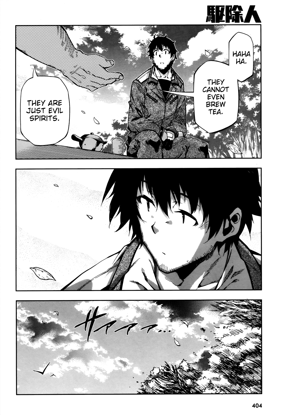 Page 9 of Chapter 11.2