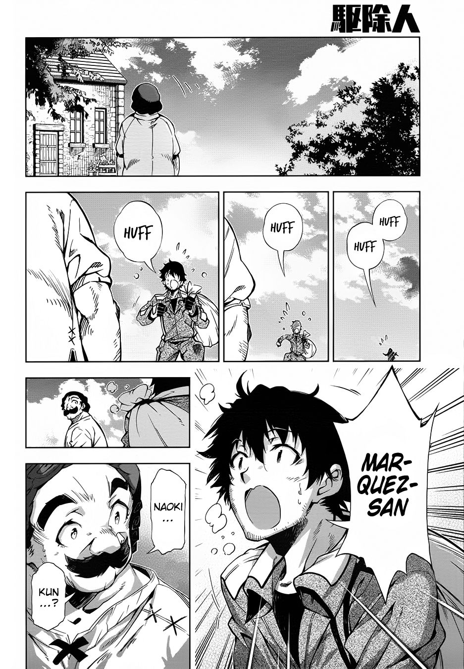 Page 21 of Chapter 12