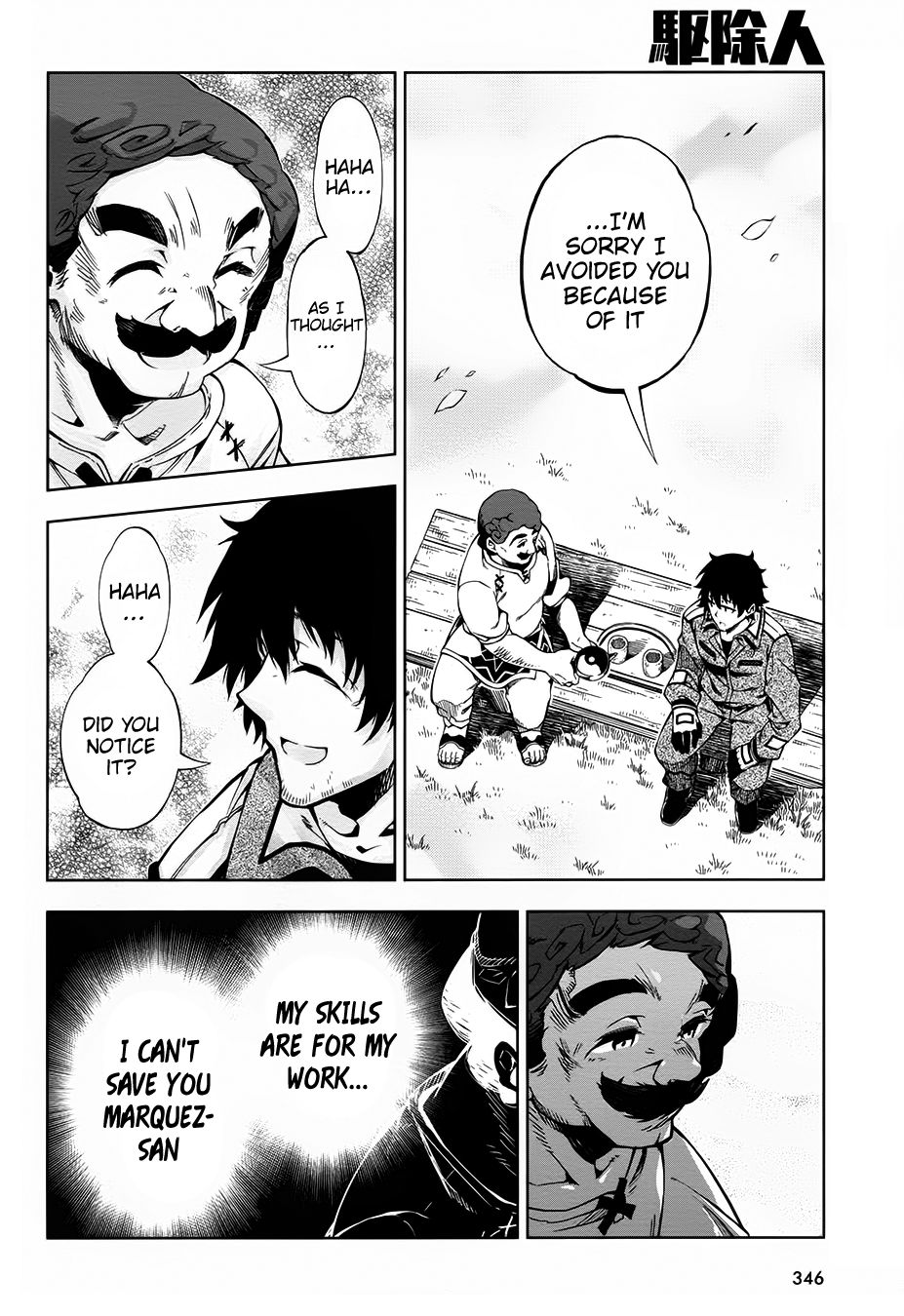 Page 23 of Chapter 12