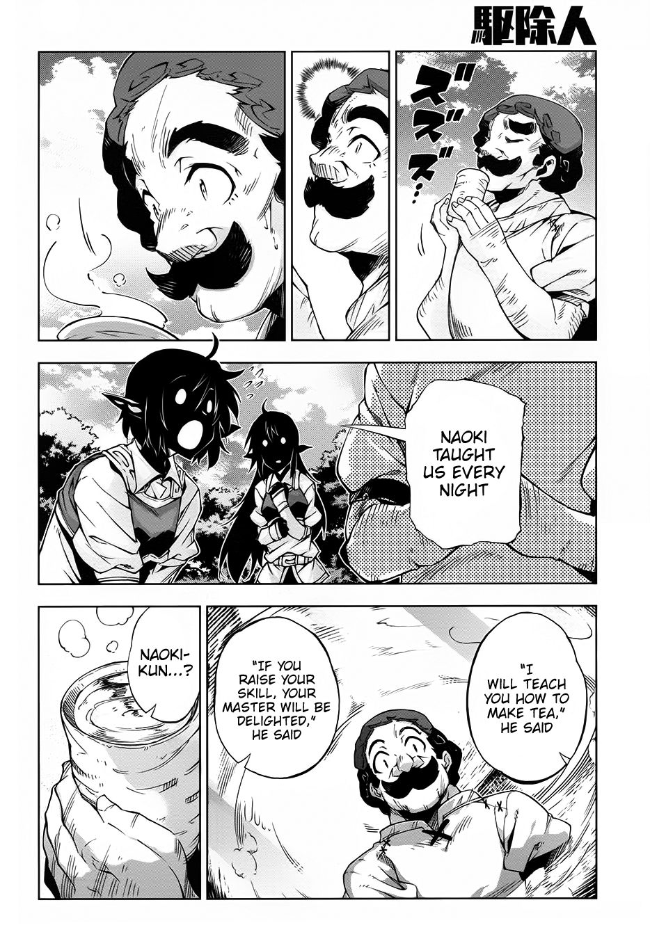 Page 29 of Chapter 12