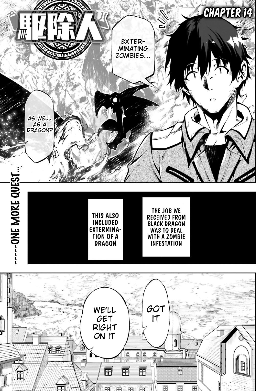 Page 1 of Chapter 14