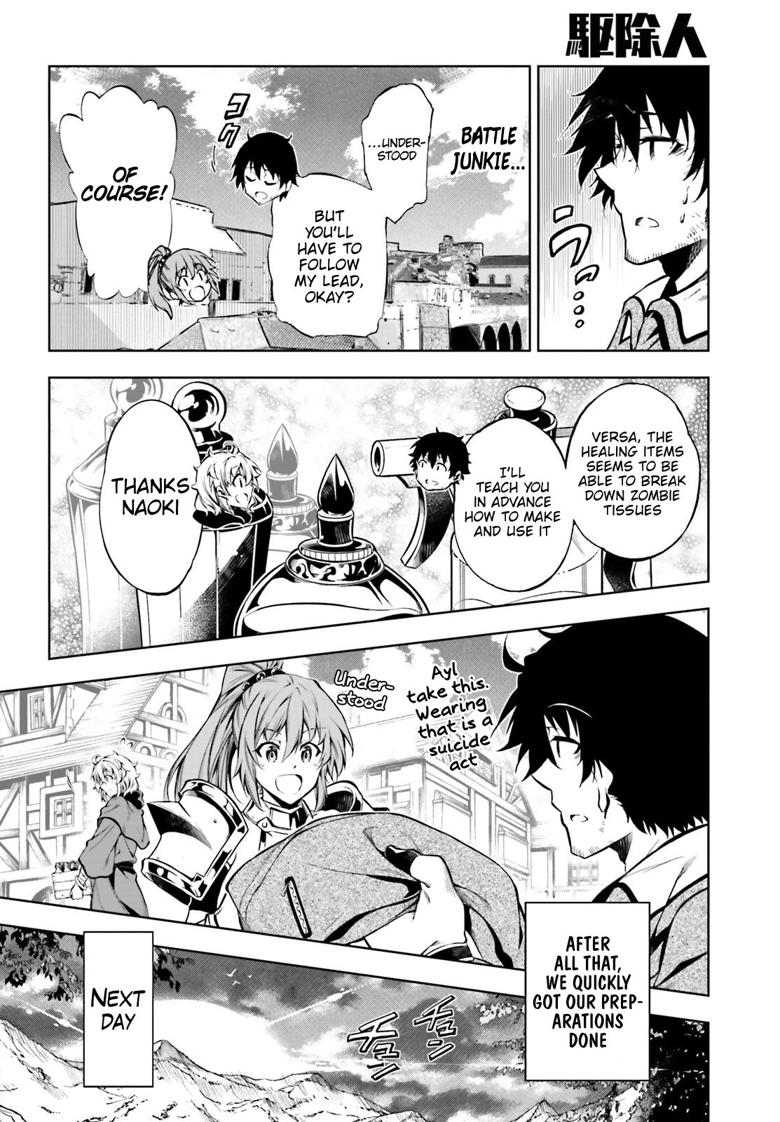 Page 11 of Chapter 14