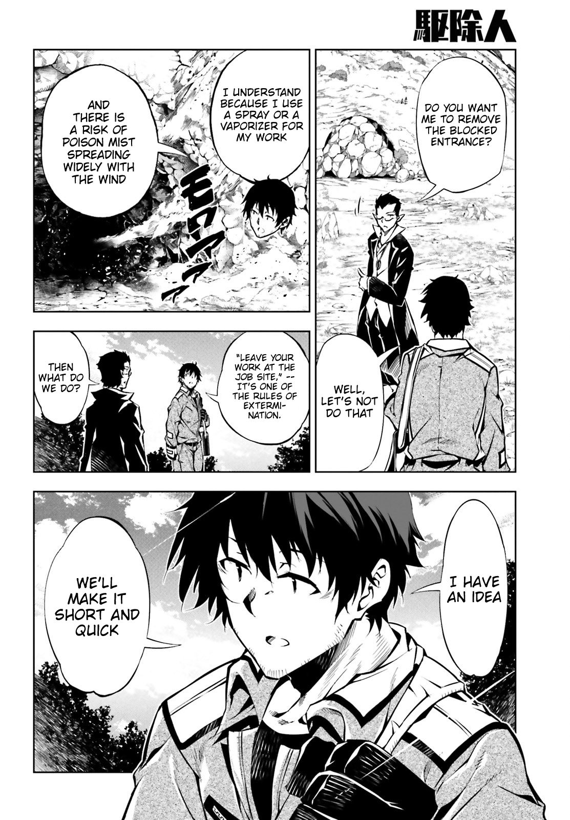 Page 13 of Chapter 14