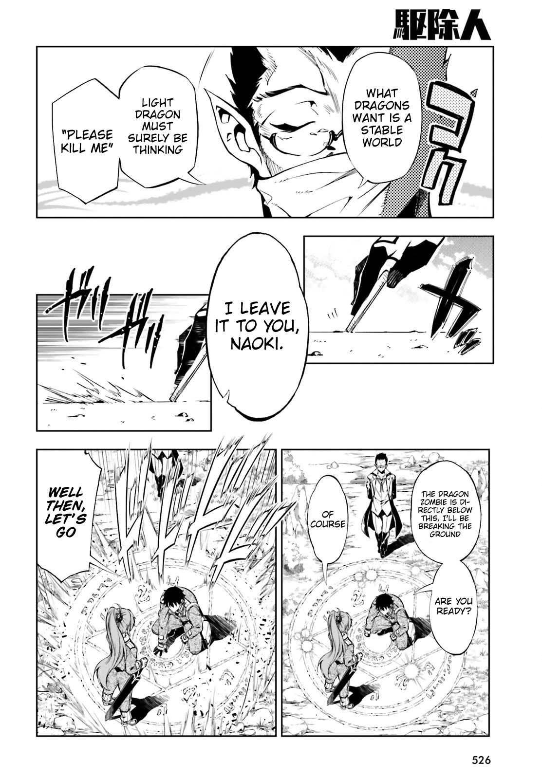 Page 15 of Chapter 14
