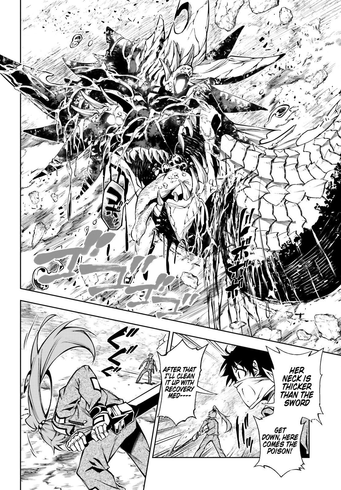 Page 21 of Chapter 14