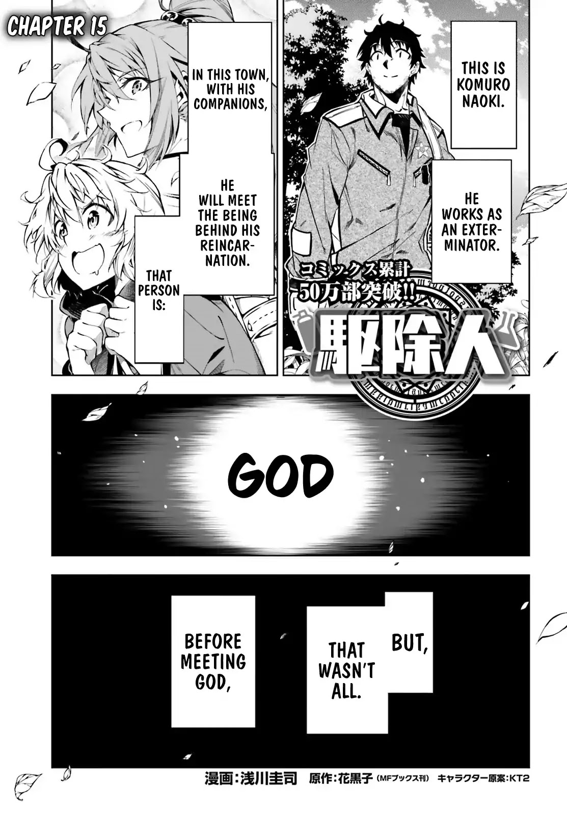 Page 1 of Chapter 15