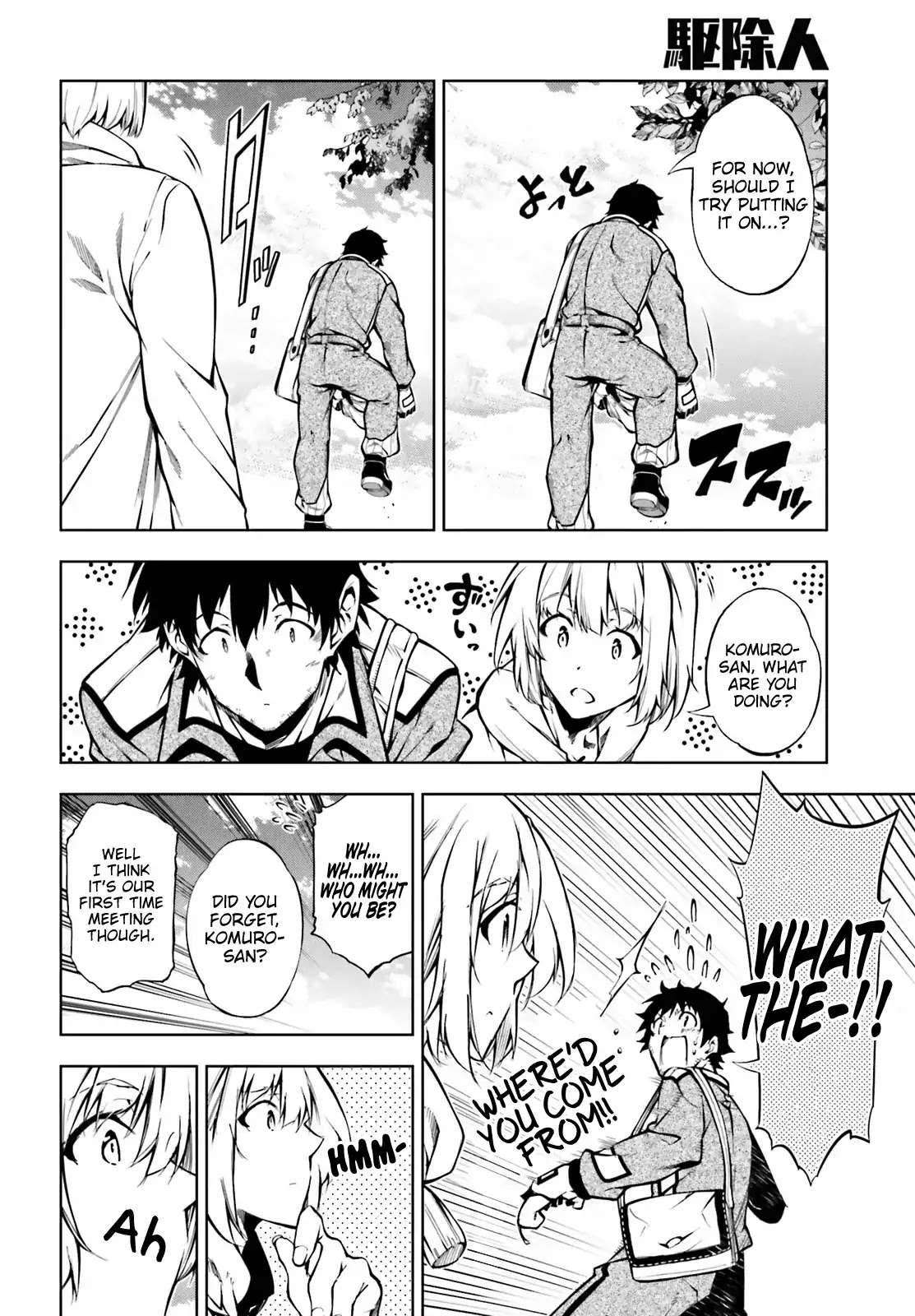Page 15 of Chapter 15