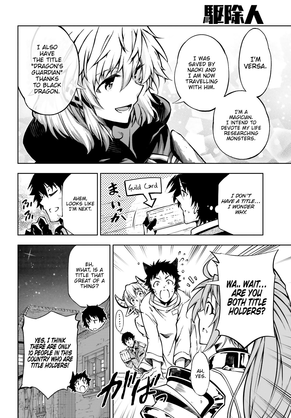 Page 11 of Chapter 17