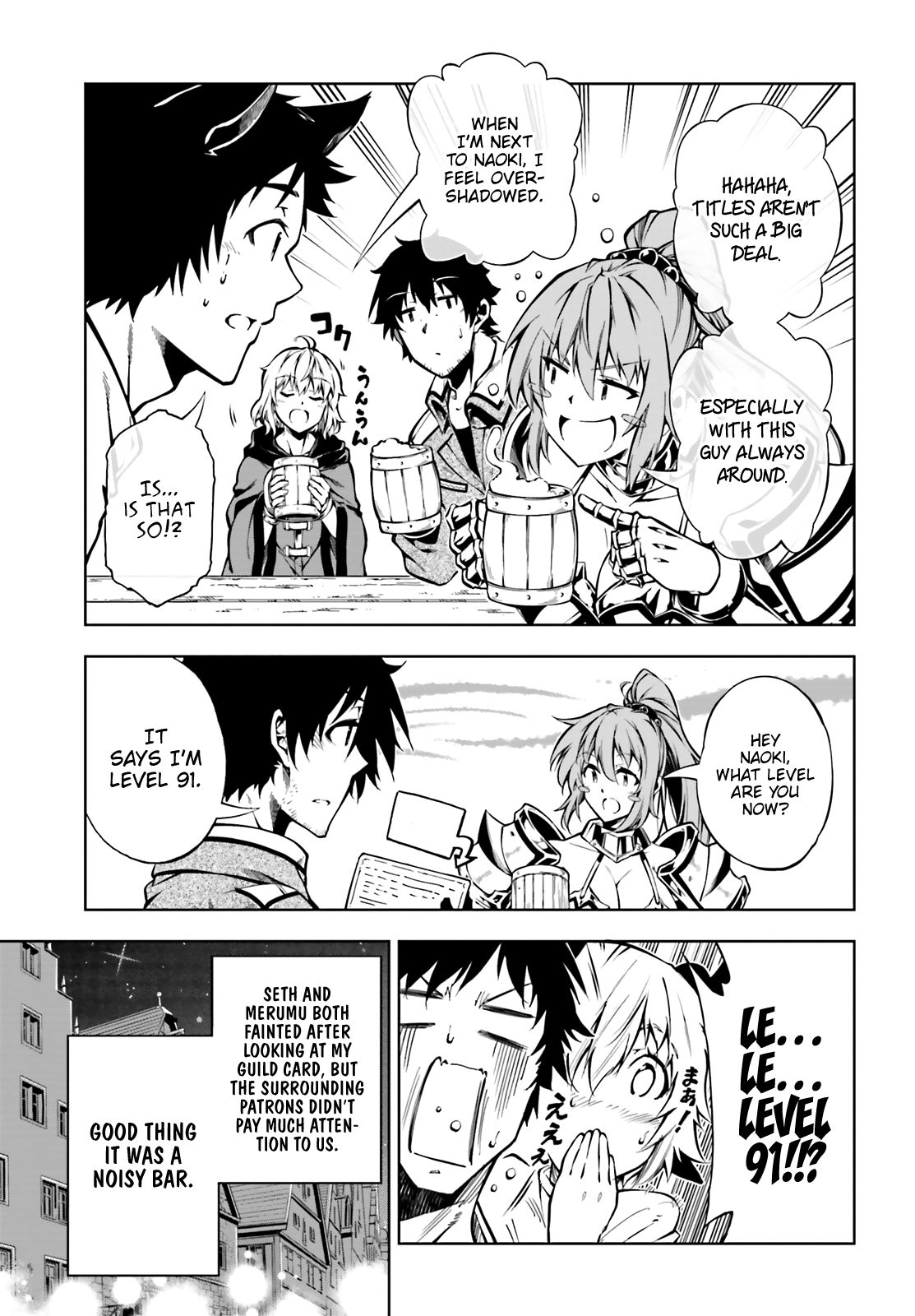 Page 12 of Chapter 17