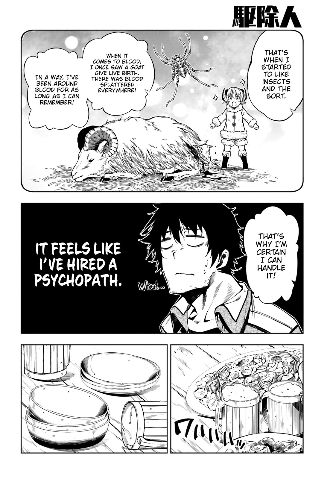 Page 15 of Chapter 17