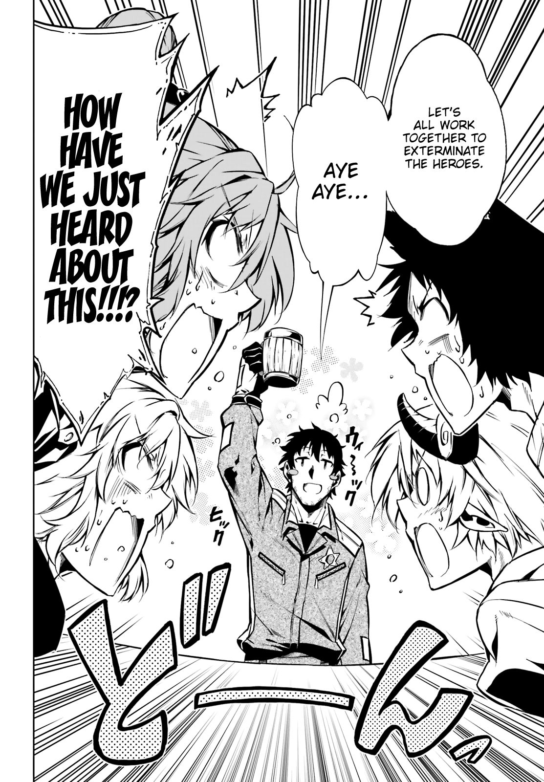 Page 19 of Chapter 17