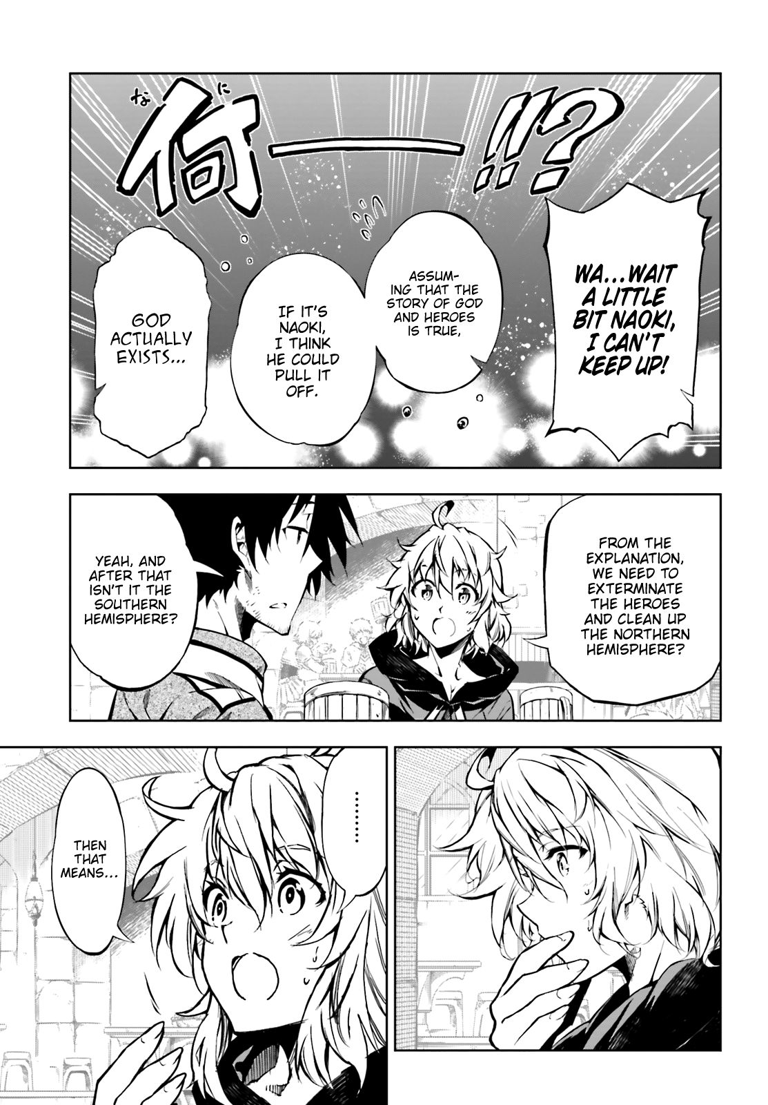 Page 20 of Chapter 17