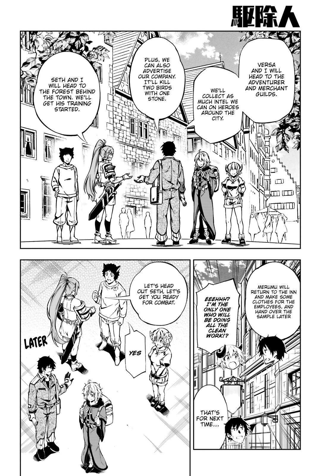 Page 26 of Chapter 17