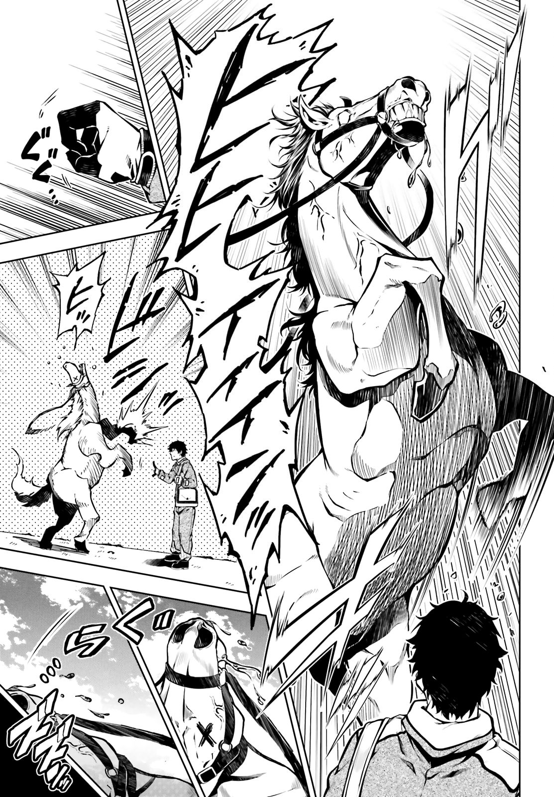 Page 33 of Chapter 17