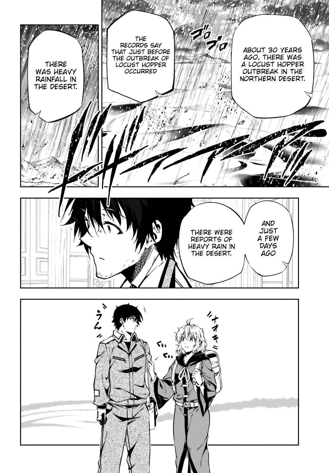 Page 14 of Chapter 18