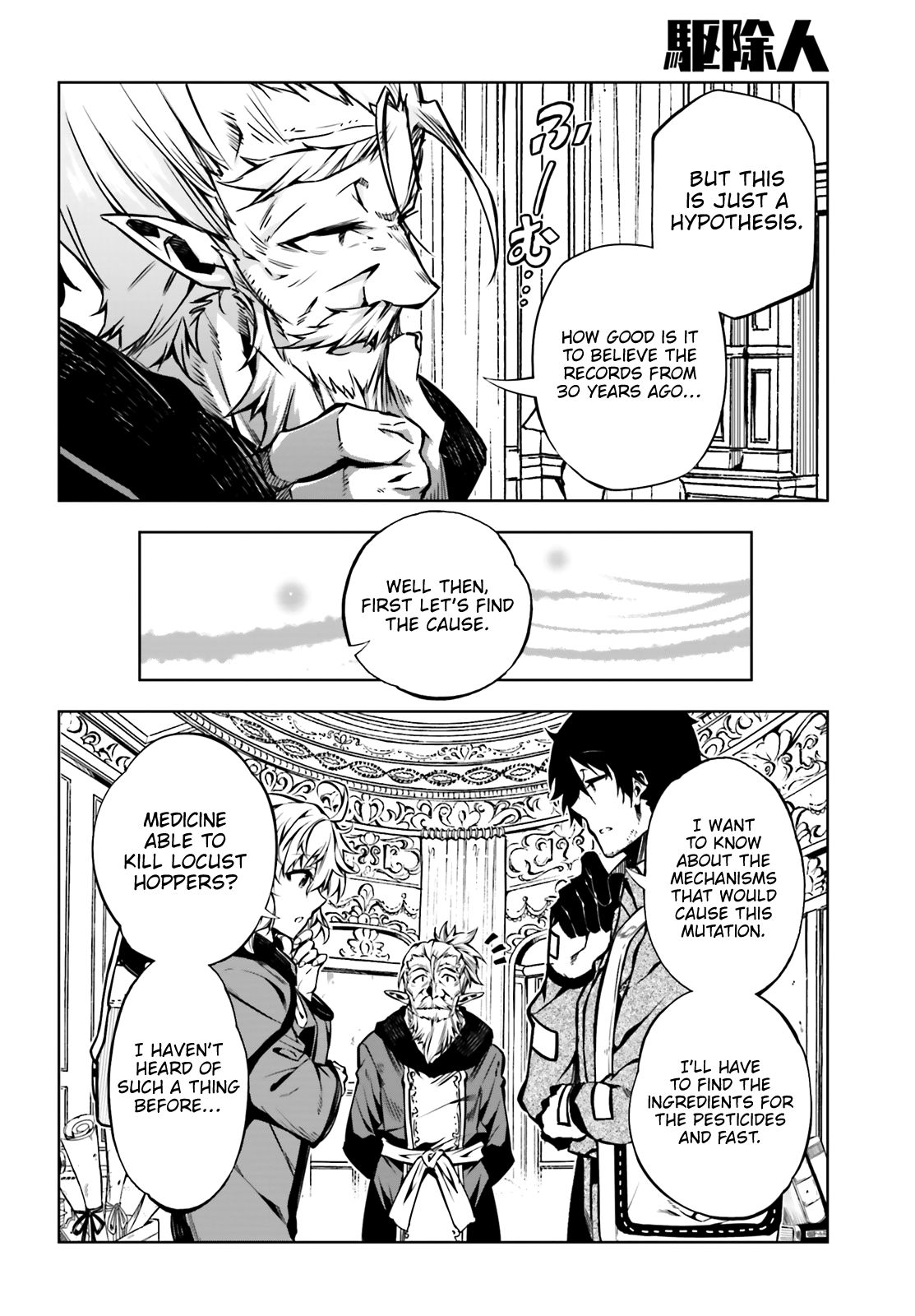 Page 20 of Chapter 18
