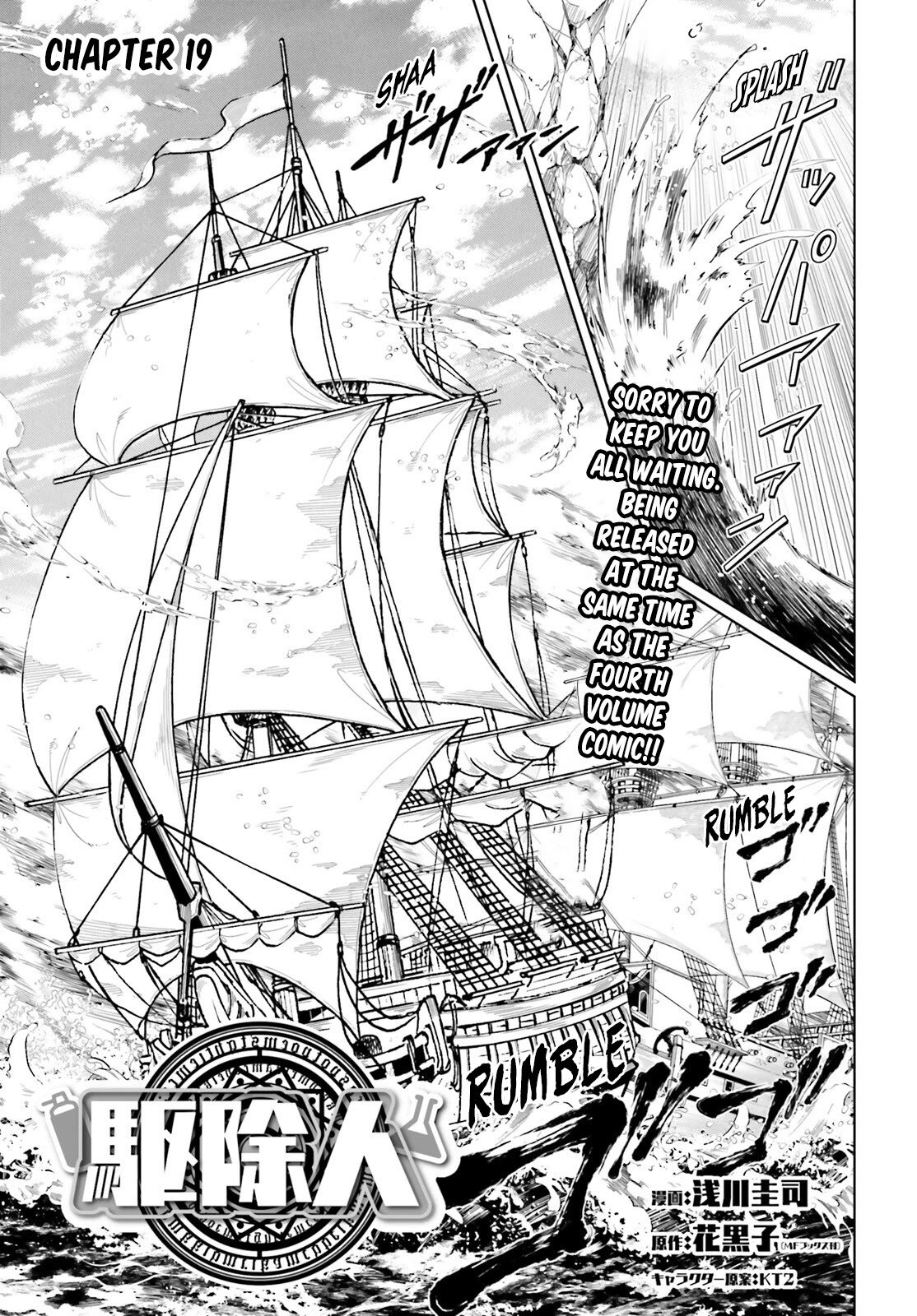 Page 2 of Chapter 19
