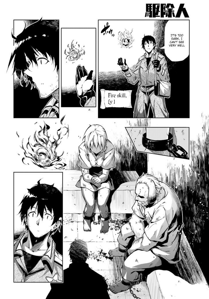 Page 31 of Chapter 2