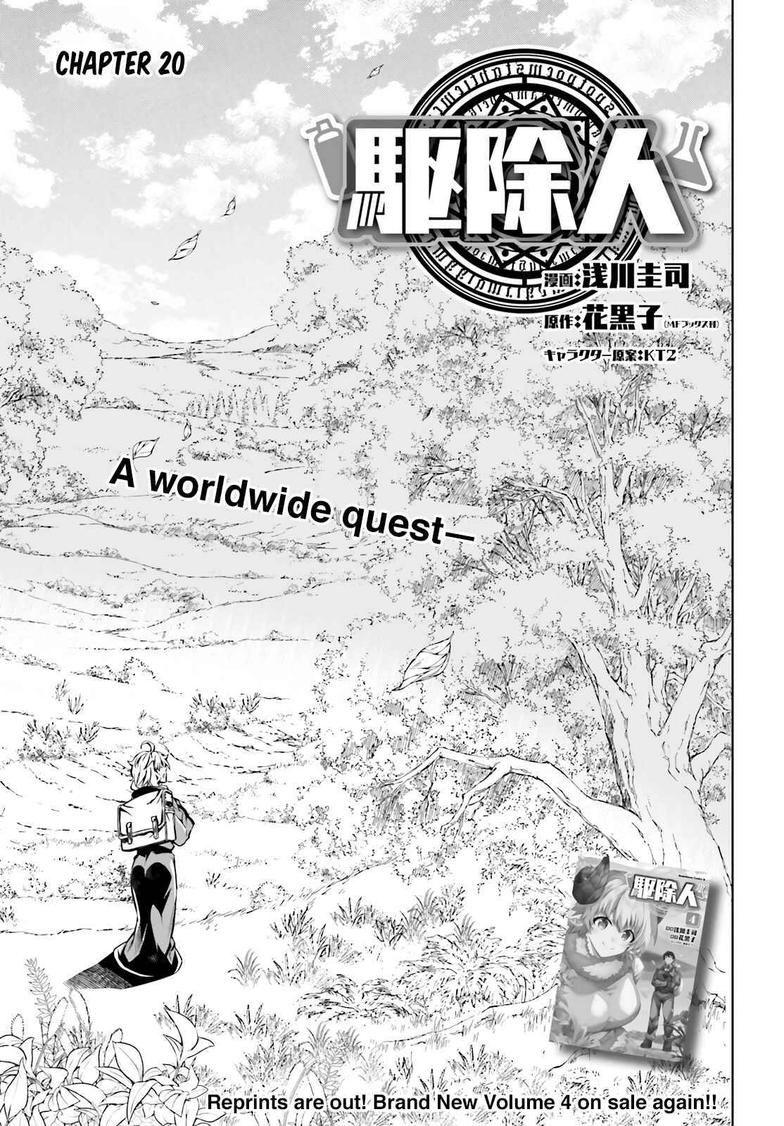 Page 1 of Chapter 20