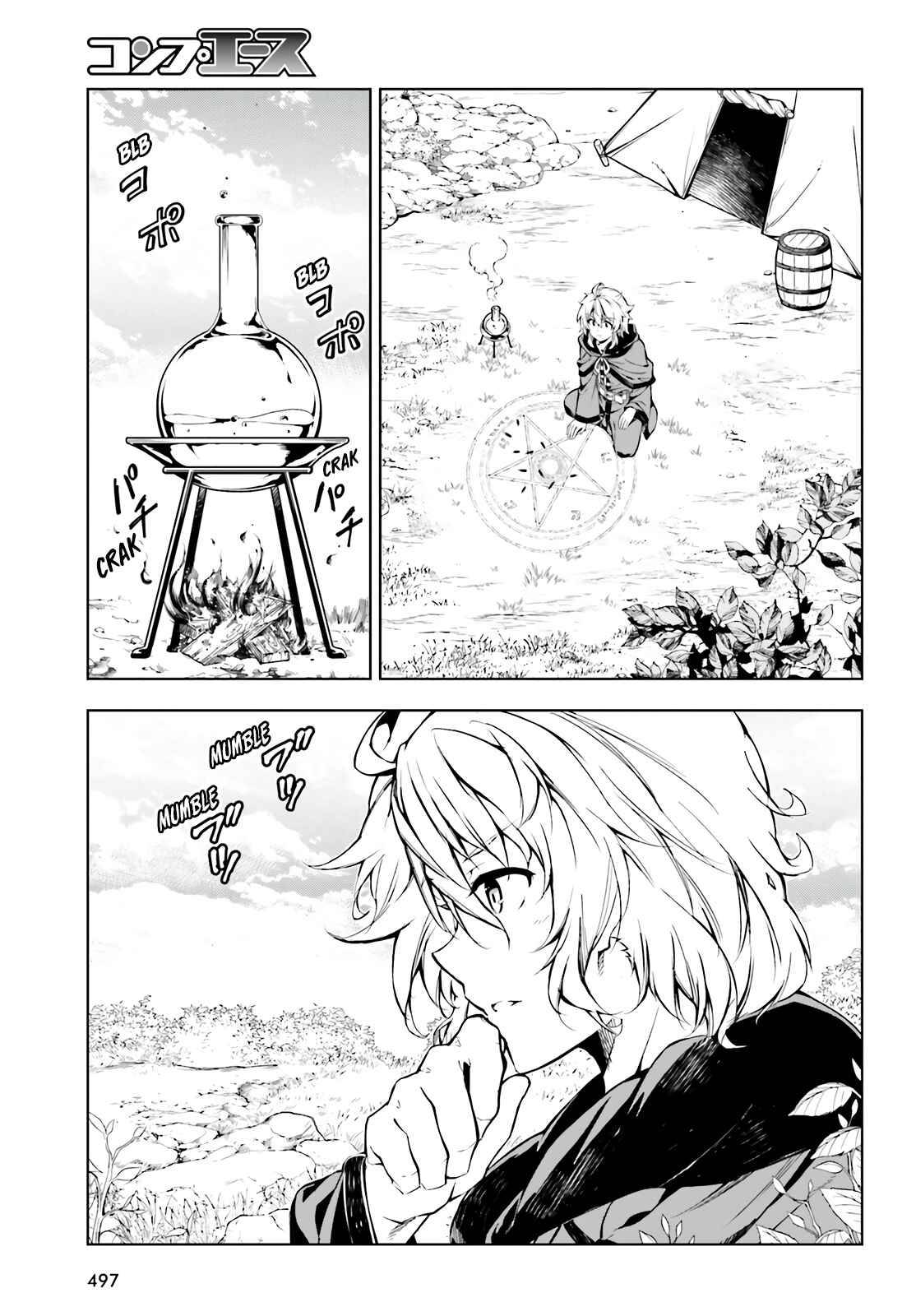 Page 7 of Chapter 20