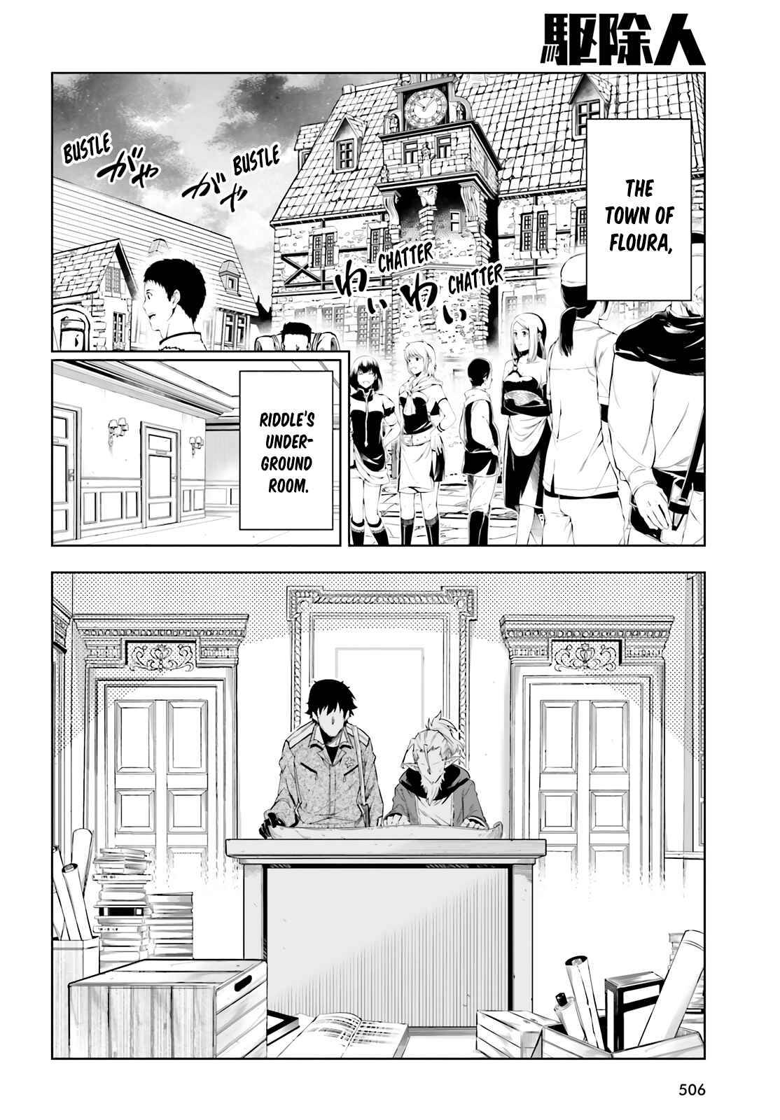 Page 16 of Chapter 20