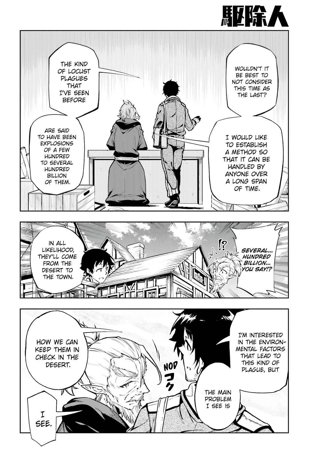Page 20 of Chapter 20