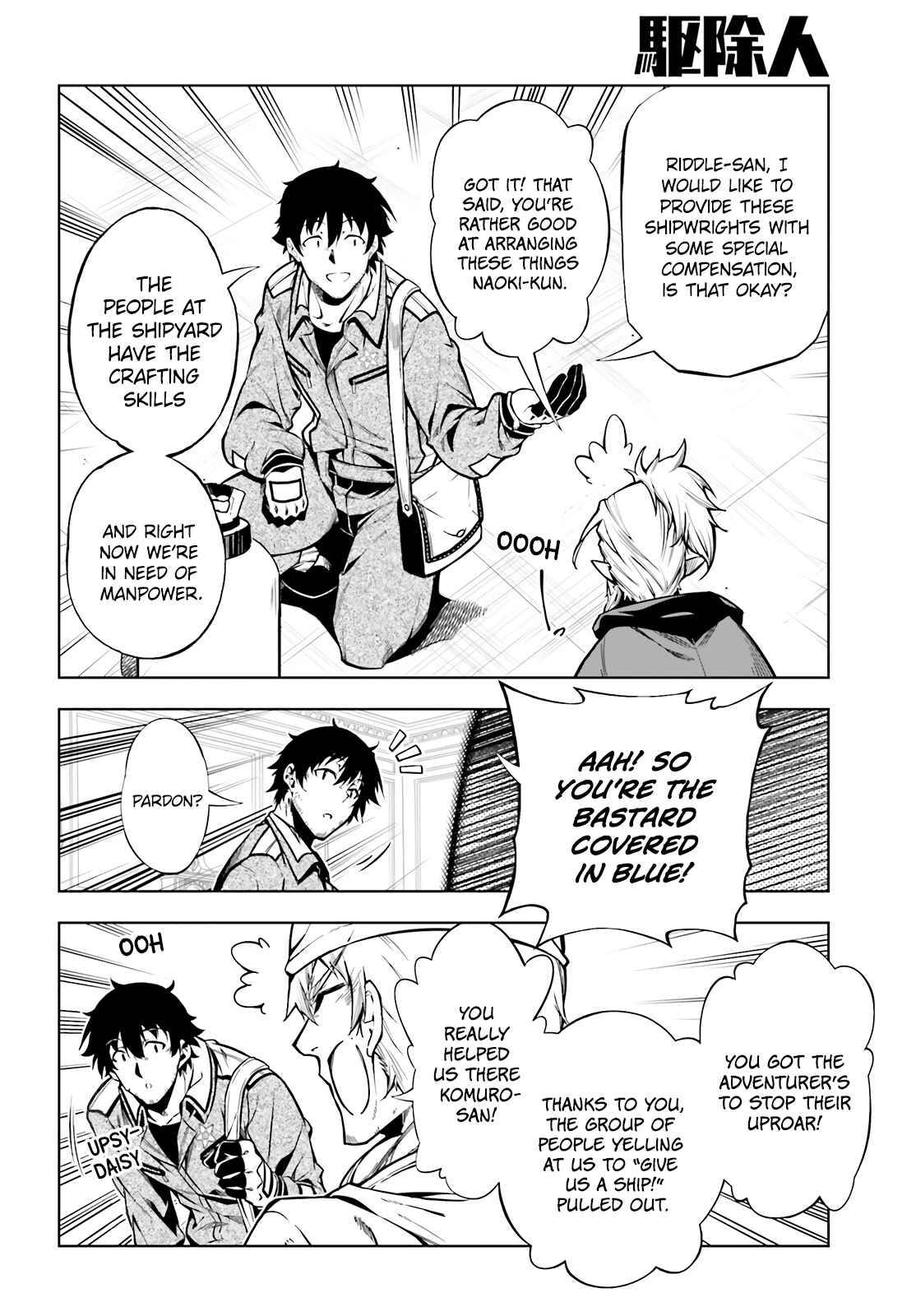 Page 26 of Chapter 20