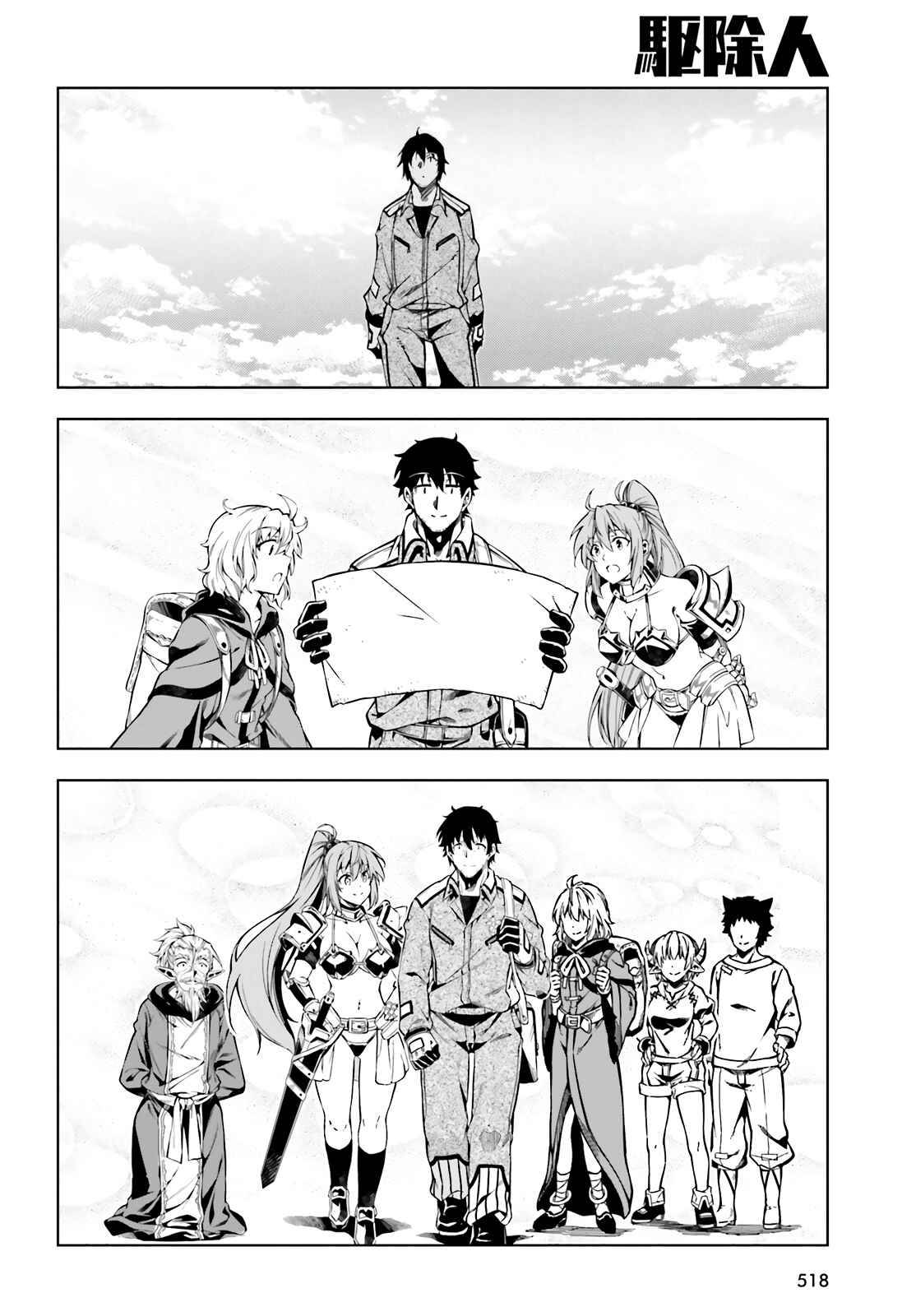 Page 28 of Chapter 20