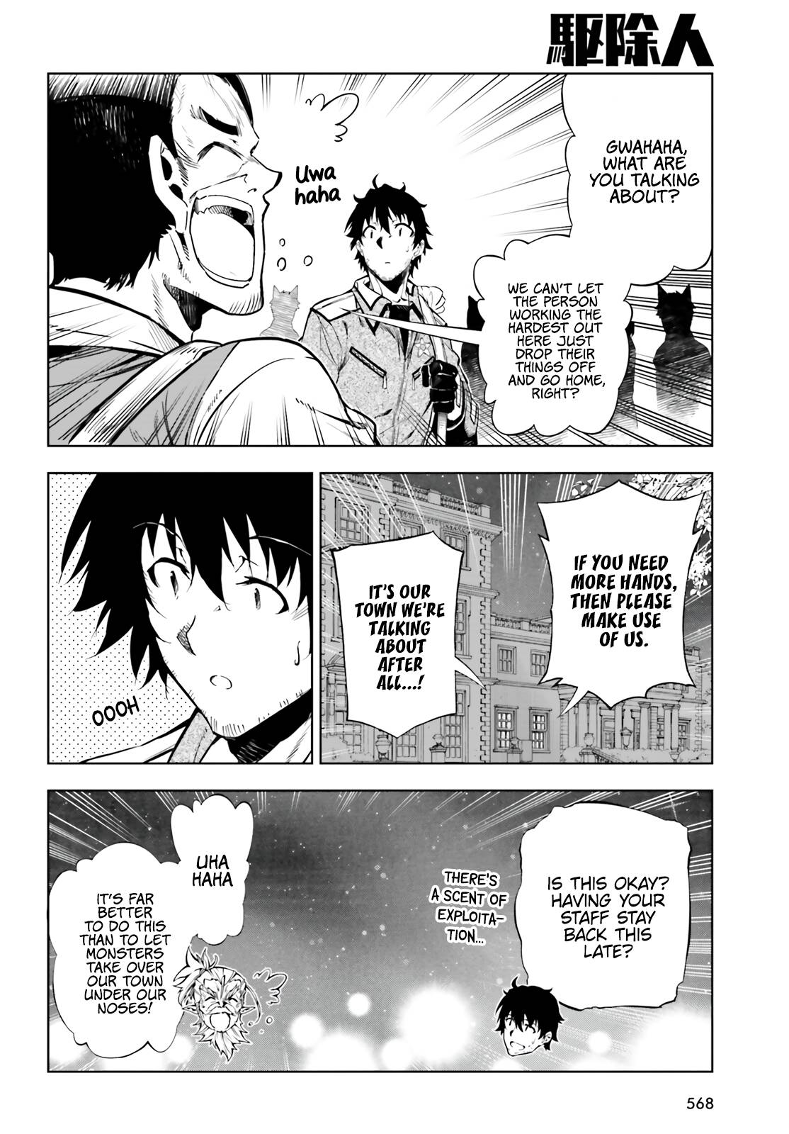 Page 10 of Chapter 21