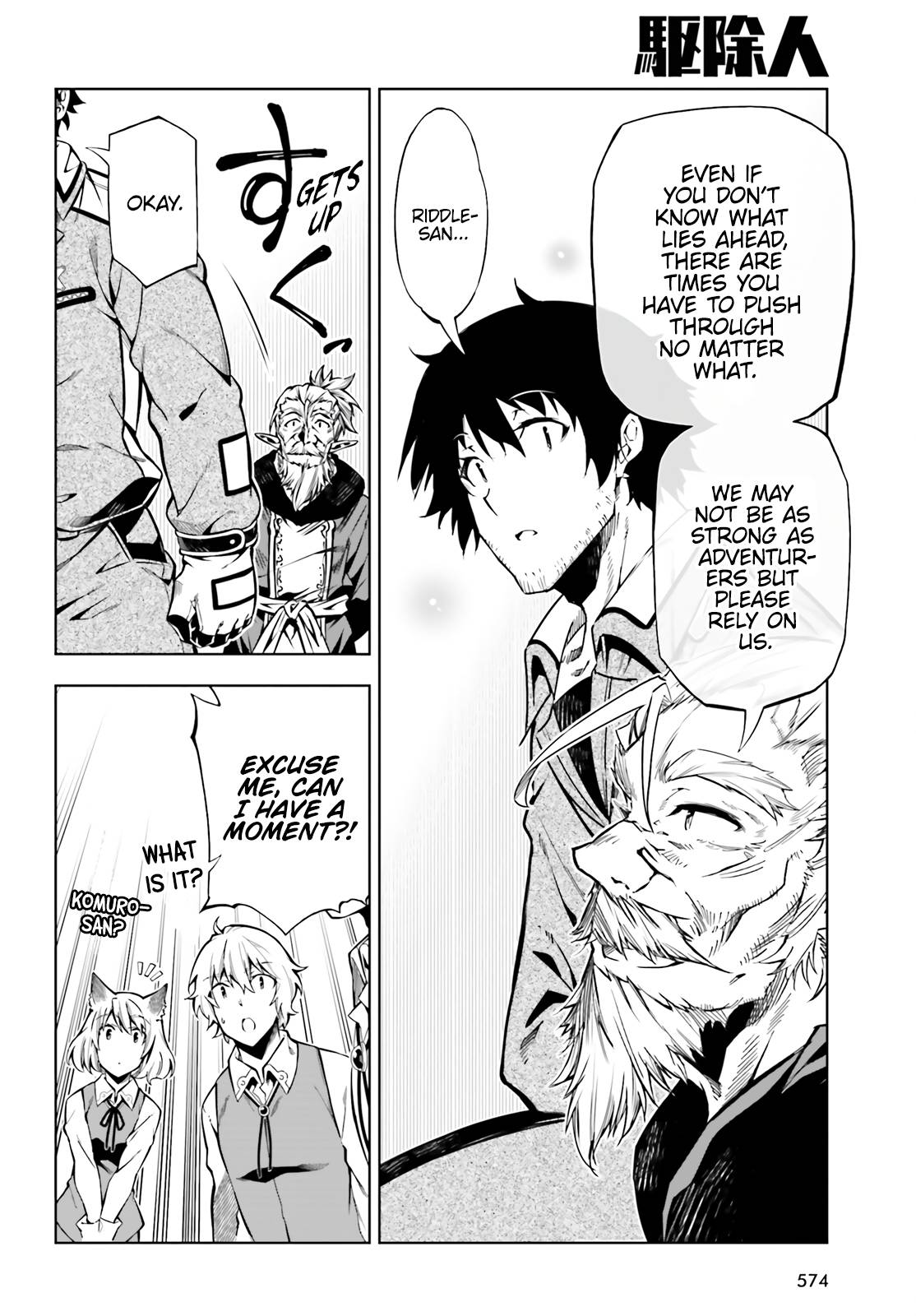 Page 16 of Chapter 21