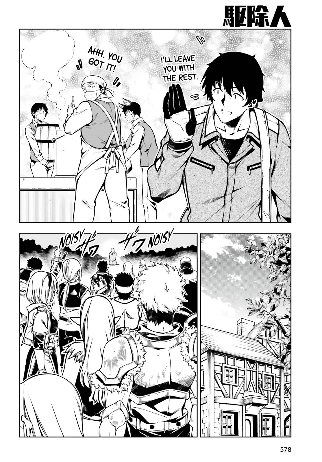 Page 20 of Chapter 21