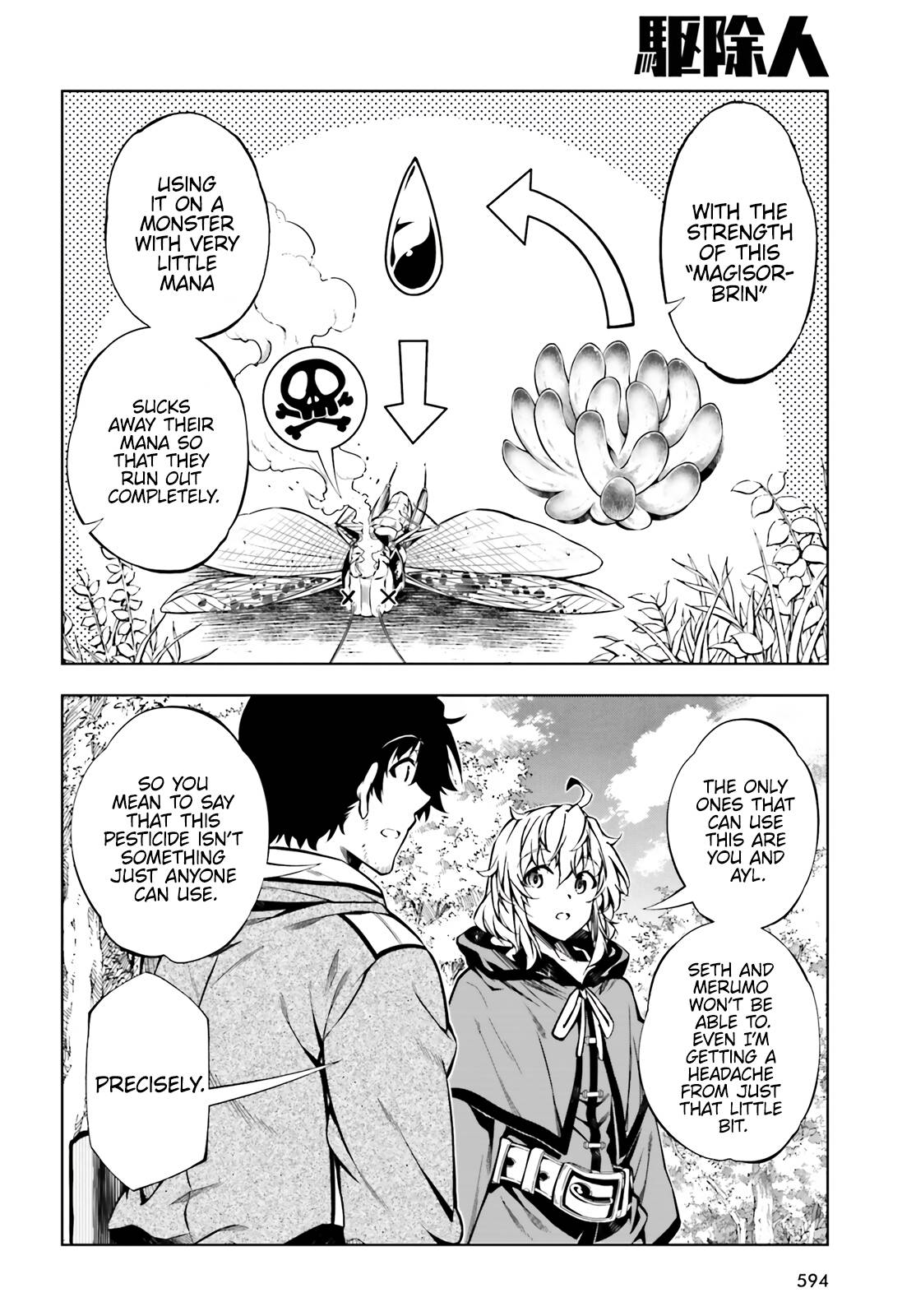 Page 8 of Chapter 22