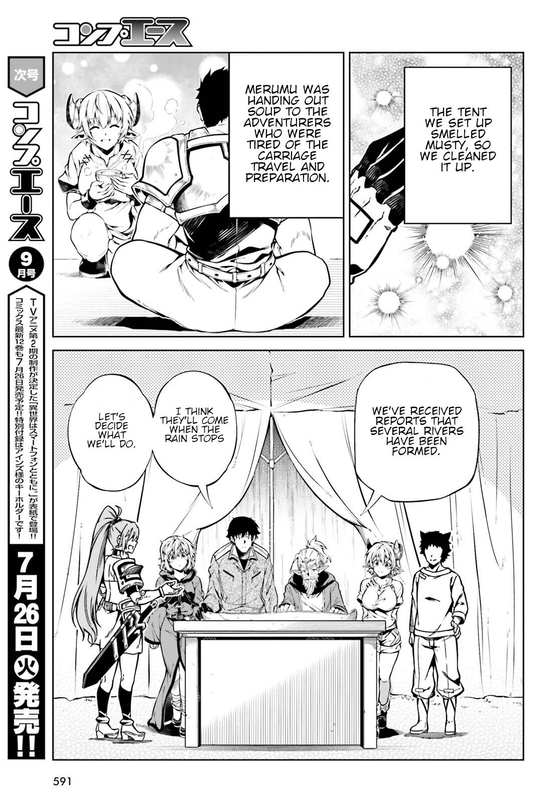 Page 4 of Chapter 23