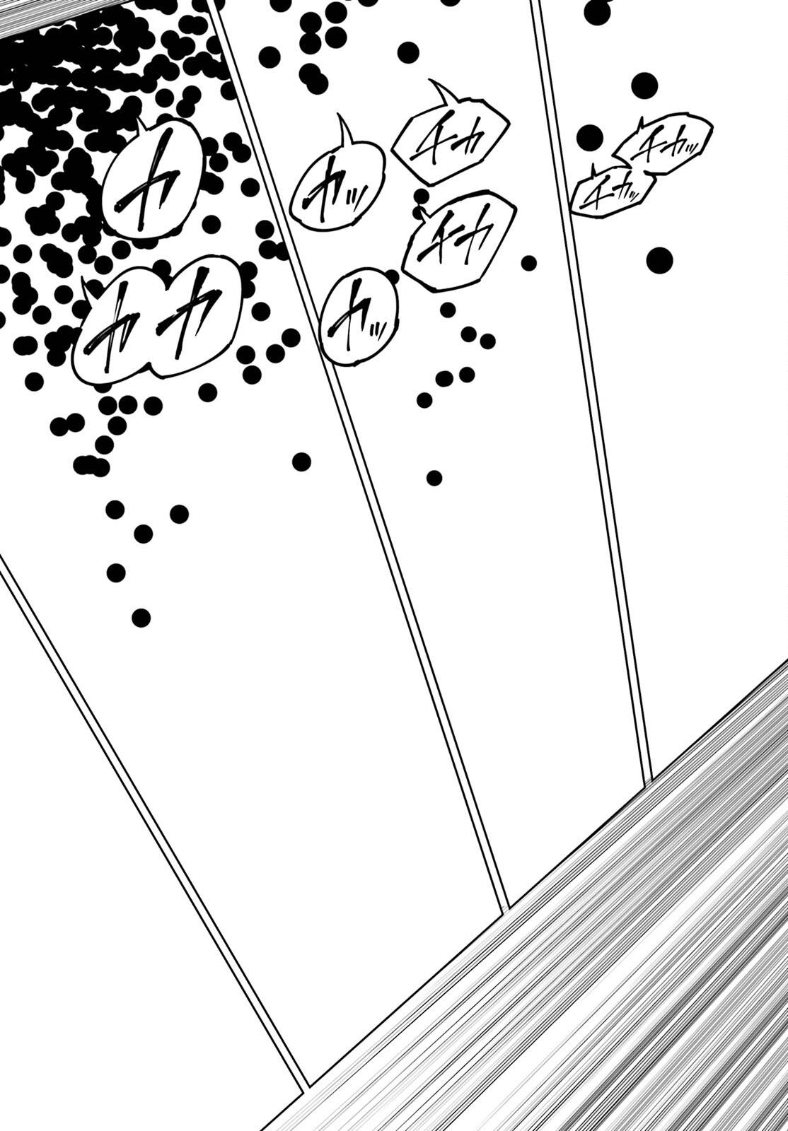 Page 19 of Chapter 23