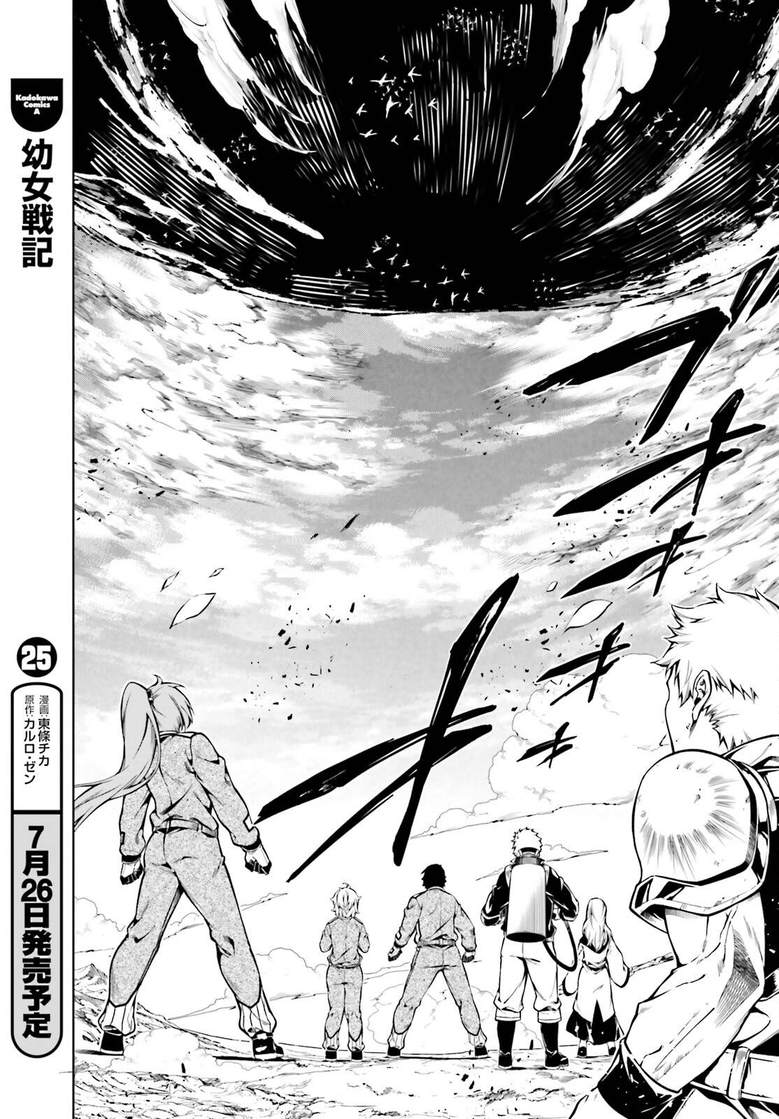Page 24 of Chapter 23